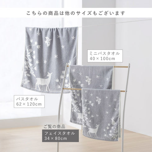今治タオルブランドフェイスタオル ノルディック.|s8